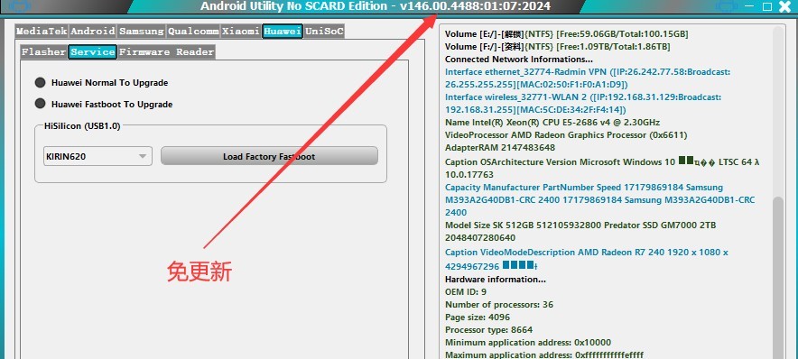 Android Utility 使用教程 - Coolapk1s