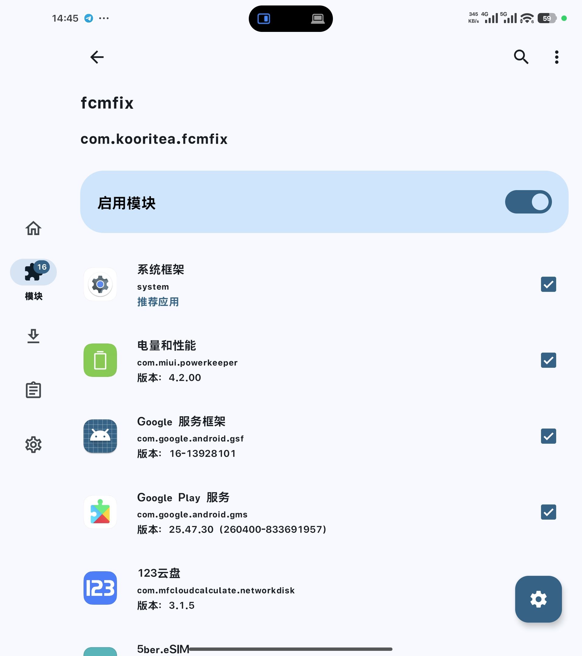 默默地阿文的动态 - Coolapk1s